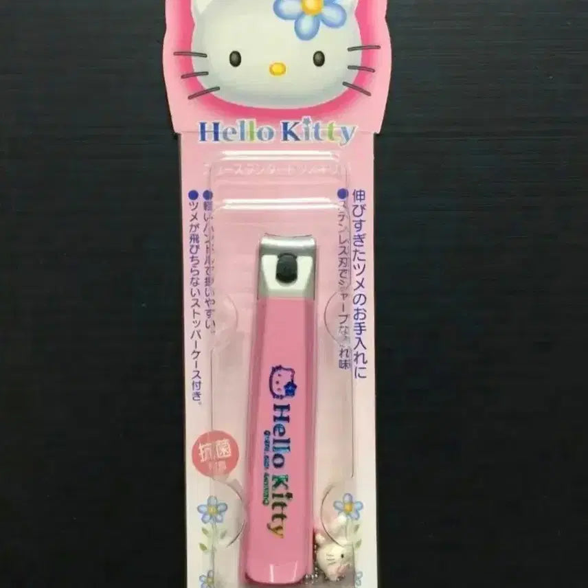[SOLD OUT] 카오하나 키티 손톱깎이, 키티 손톱깎이