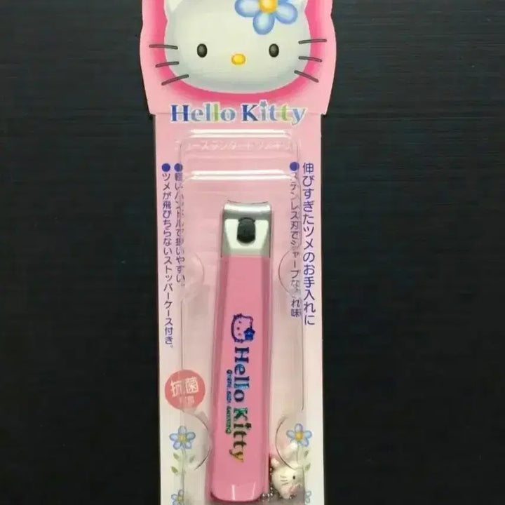 [SOLD OUT] 카오하나 키티 손톱깎이, 키티 손톱깎이