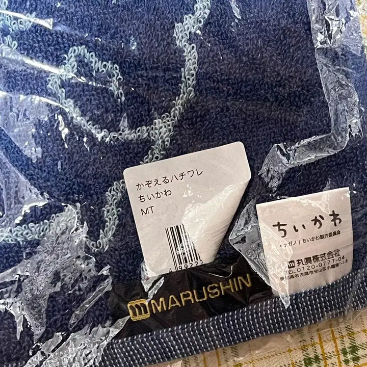 [BUNJANG] Chikawa Hachiware Hand Towel (Counting Hachiware) / 치이카와 하치와레 타월 재질 손수건 (숫자 세는 하치와레)
