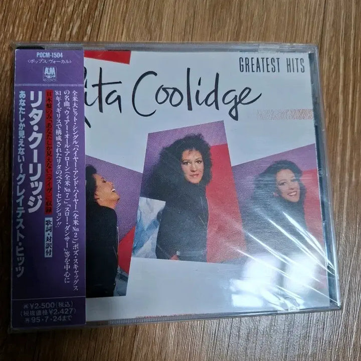 [BUNJANG] Rita Coolidge Greatest Hits CD / 리타 쿨리지 Greatest Hits CD