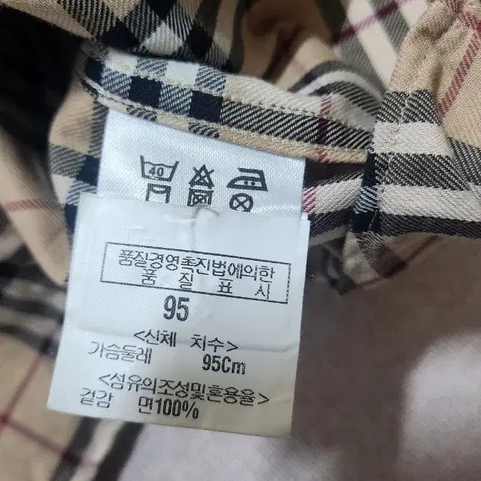 [BUNJANG] Burberry Checkered Short-Sleeved Shirt / 버버리 체크 반팔 셔츠