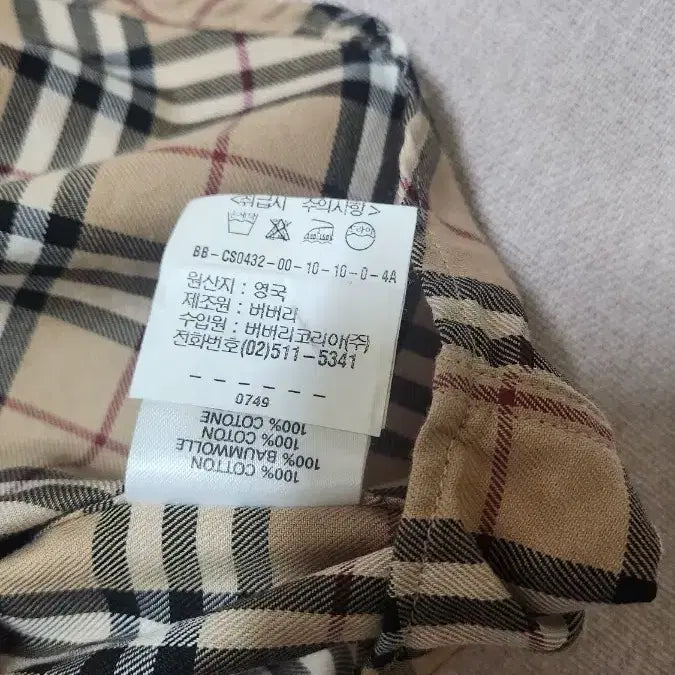 [BUNJANG] Burberry Checkered Short-Sleeved Shirt / 버버리 체크 반팔 셔츠
