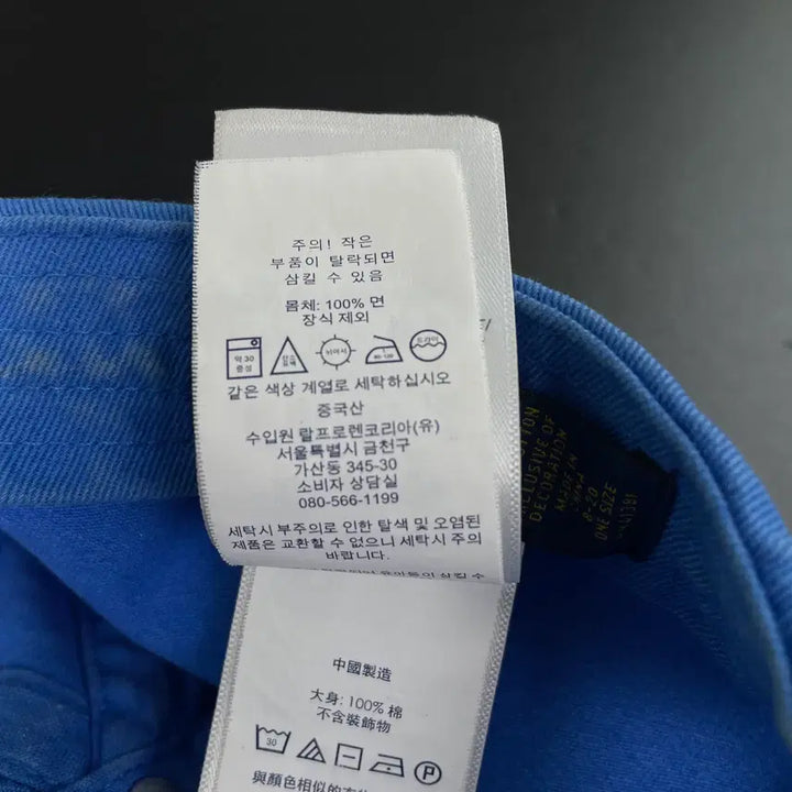 [BUNJANG] Polo Ralph Lauren Big Pony Embroidered Logo Ball Cap / 폴로 랄프로렌 빅 포니 자수로고 볼캡