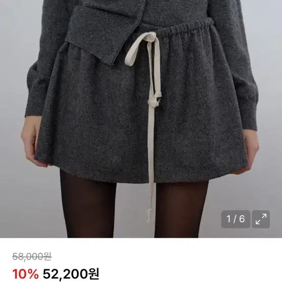 [BUNJANG] Kasel Gray Mini Skirt / 카셀 스커트 그레이