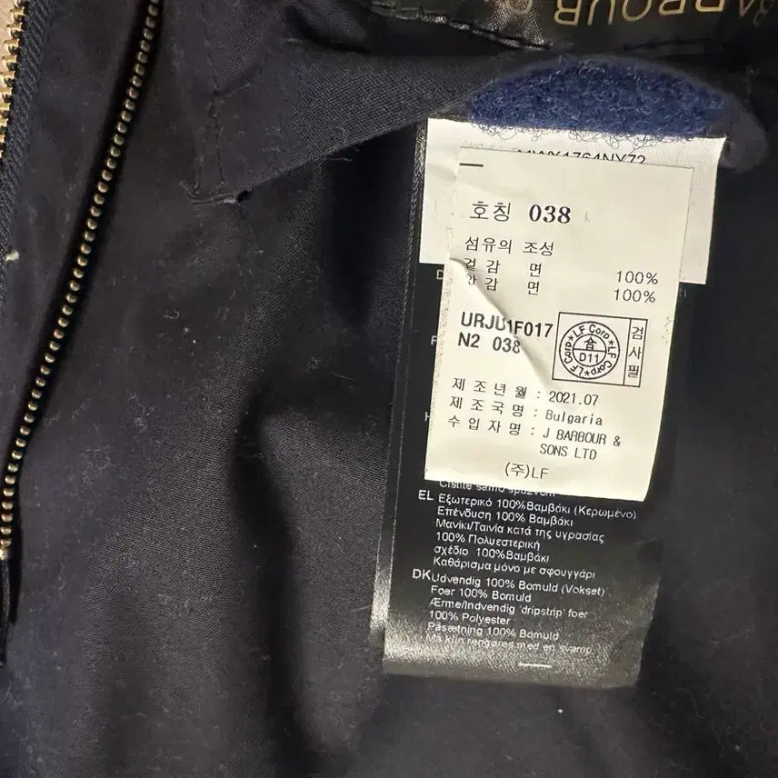 [BUNJANG] Barbour SL Bedale Blackwatch Wax Jacket / 바버 SL 비데일 블랙워치 왁스자켓