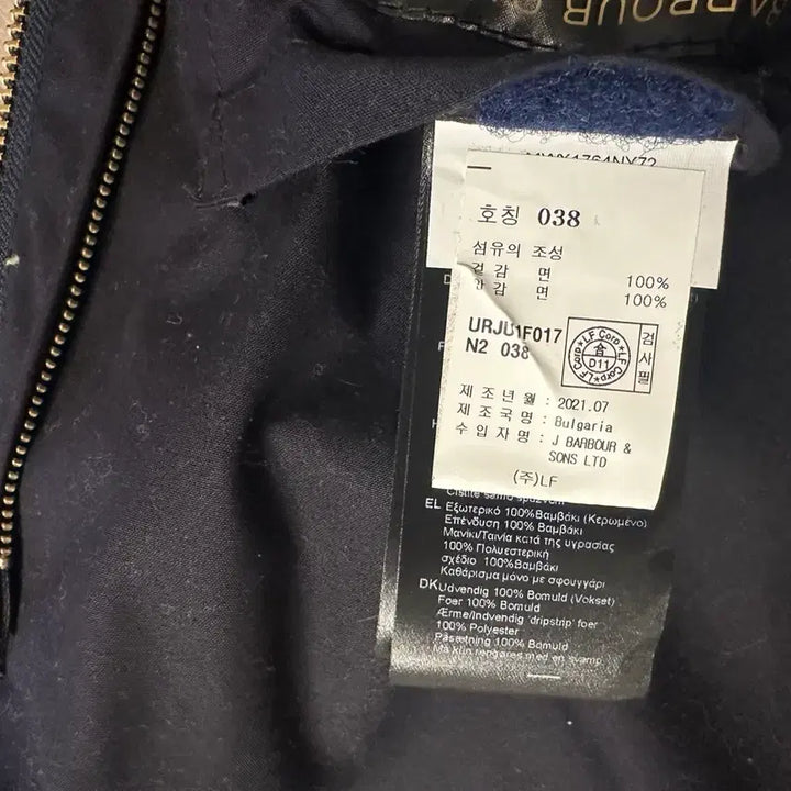 [BUNJANG] Barbour SL Bedale Blackwatch Wax Jacket / 바버 SL 비데일 블랙워치 왁스자켓