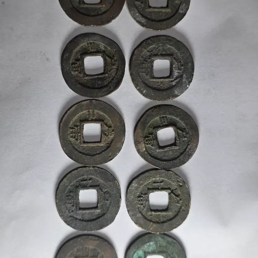 [BUNJANG] Sangpyeong Tongbo Coins Bundle Set / 상평통보 당일전10개