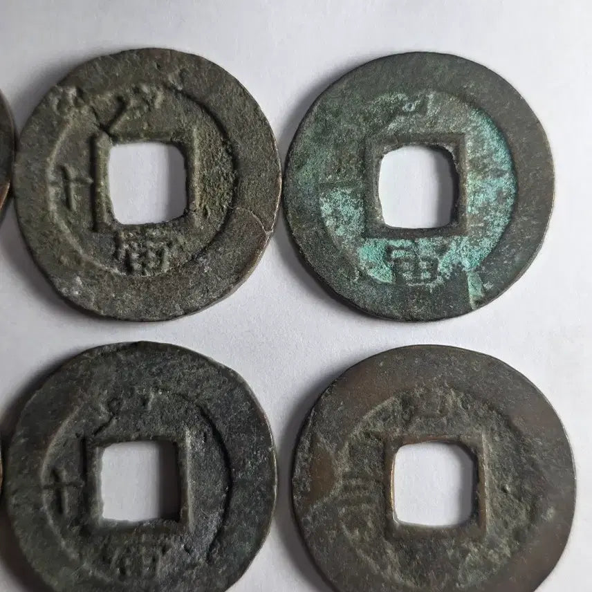 [BUNJANG] Sangpyeong Tongbo Coins Bundle Set / 상평통보 당일전10개