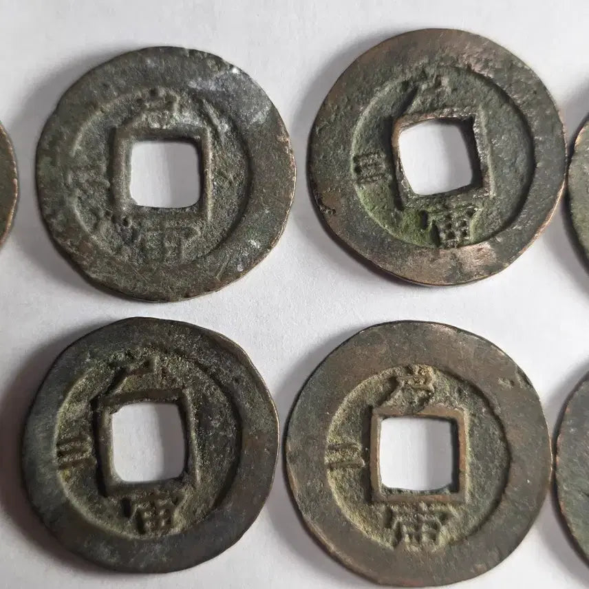 [BUNJANG] Sangpyeong Tongbo Coins Bundle Set / 상평통보 당일전10개
