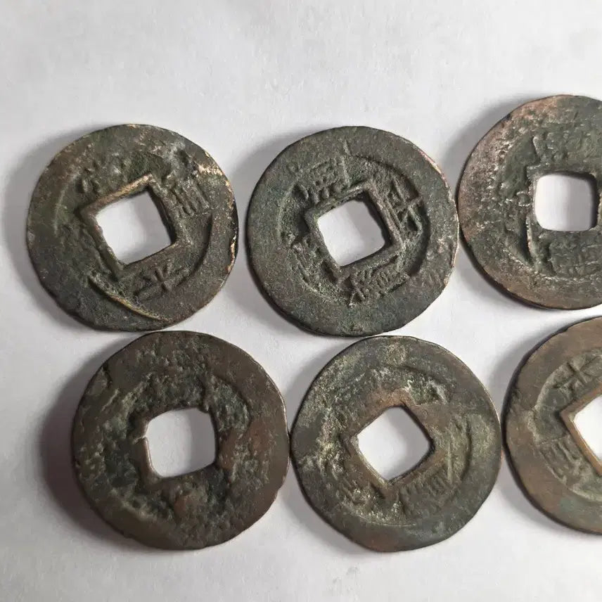 [BUNJANG] Sangpyeong Tongbo Coins Bundle Set / 상평통보 당일전10개