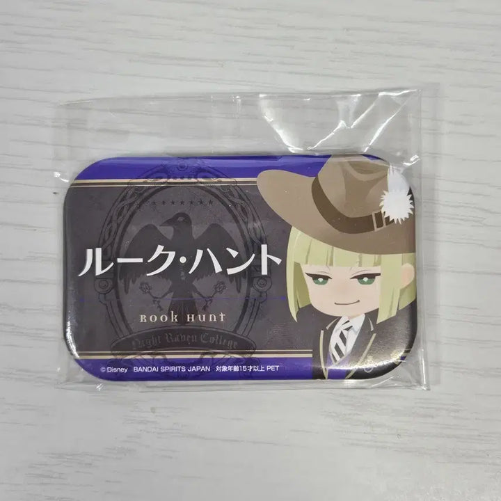 [BUNJANG] Twisted Wonderland Rook Name Badge Uniform / 트위스테 루크 네임 캔뱃지 교복
