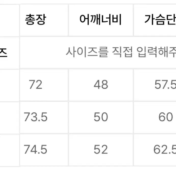 [BUNJANG] Drawfit Dark Brown Blazer / 드로우핏 다크브라운 블레이저