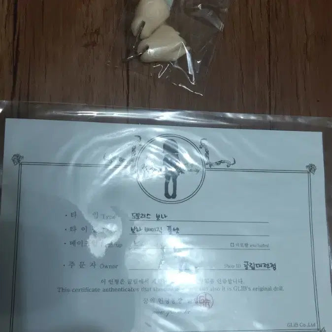[BUNJANG] Bona Ball Jointed Doll / 보나. 구체관절정품 한정판매