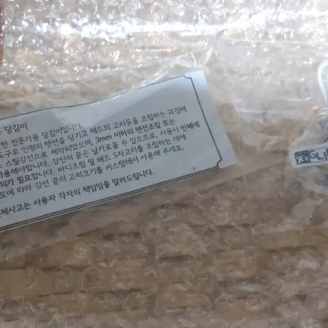 [BUNJANG] Bona Ball Jointed Doll / 보나. 구체관절정품 한정판매