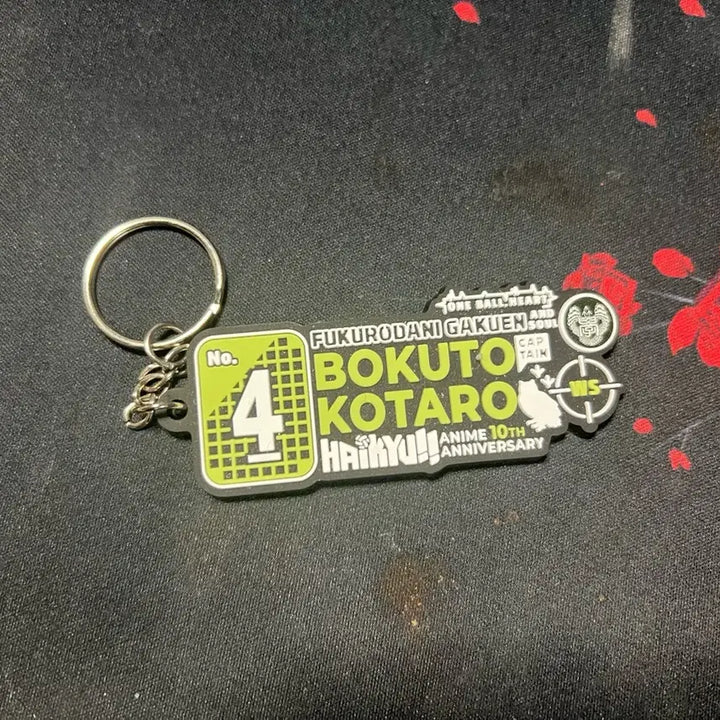 [BUNJANG] Haikyu Bokuto Kotaro 10th Anniversary Keyring / 하이큐 보쿠토 코타로 10주년 키링