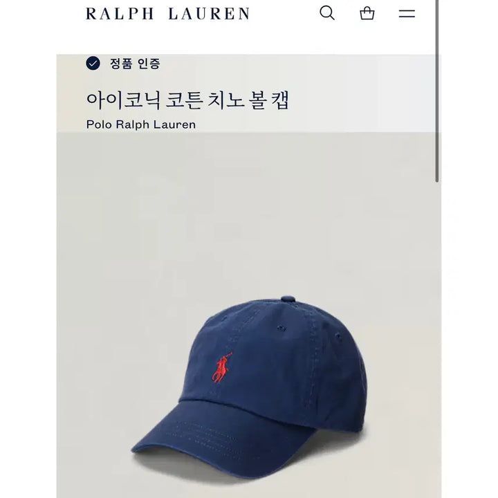[BUNJANG] Polo Ralph Lauren Iconic Cotton Chino Ball Cap / 폴로 랄프로렌 아이코닉 코튼 치노 볼캡 QR 인증