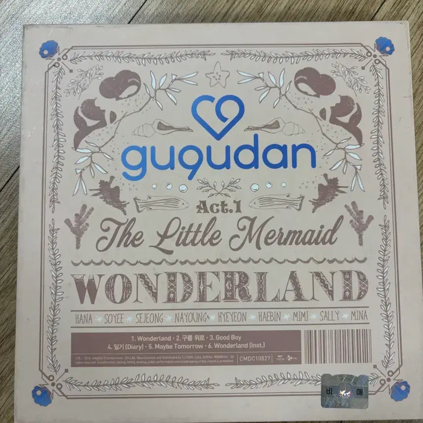 [SOLD OUT] 구구단 Wonderland 친필 싸인 앨범