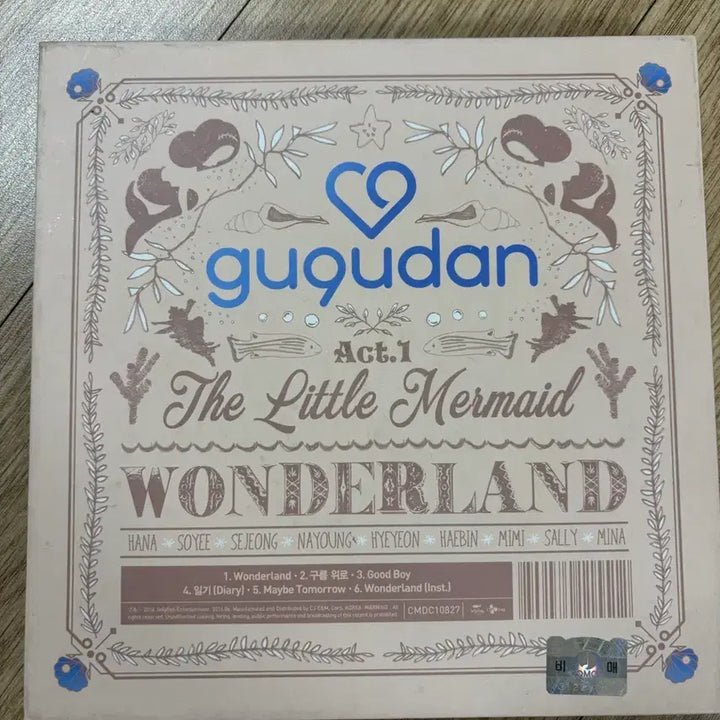 [SOLD OUT] 구구단 Wonderland 친필 싸인 앨범