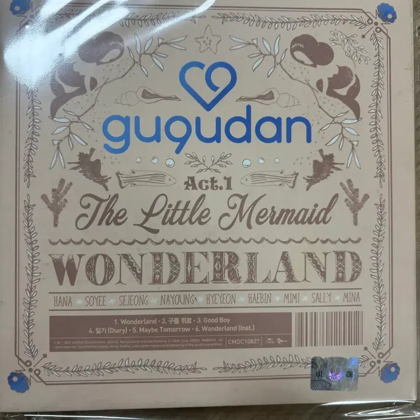 [SOLD OUT] 구구단 Wonderland 친필 싸인 앨범