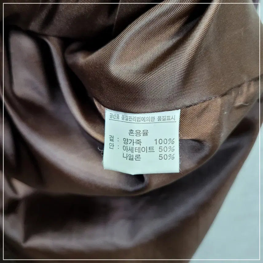 [BUNJANG] Wood Brown Real Lambskin Trench Coat / 156. 우드브라운 리얼양가죽 트렌치코트