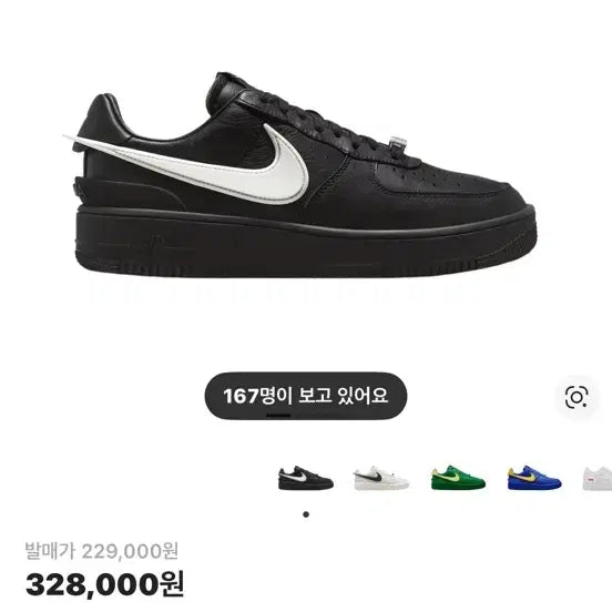 [BUNJANG] Nike Ambush Air Force 1 Low Black 275 / 나이키 앰부쉬 에어포스1 로우 블랙 275