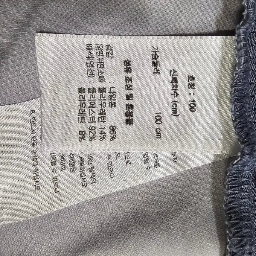 [BUNJANG] Gray Short Sleeve Polo Shirt / 회색 반팔 카라넥 티셔츠(골프)
