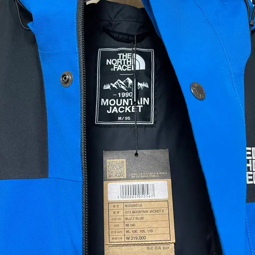 [BUNJANG] The North Face 1990 Mountain Jacket (NI2GN01A) / 노스페이스1990 주우재