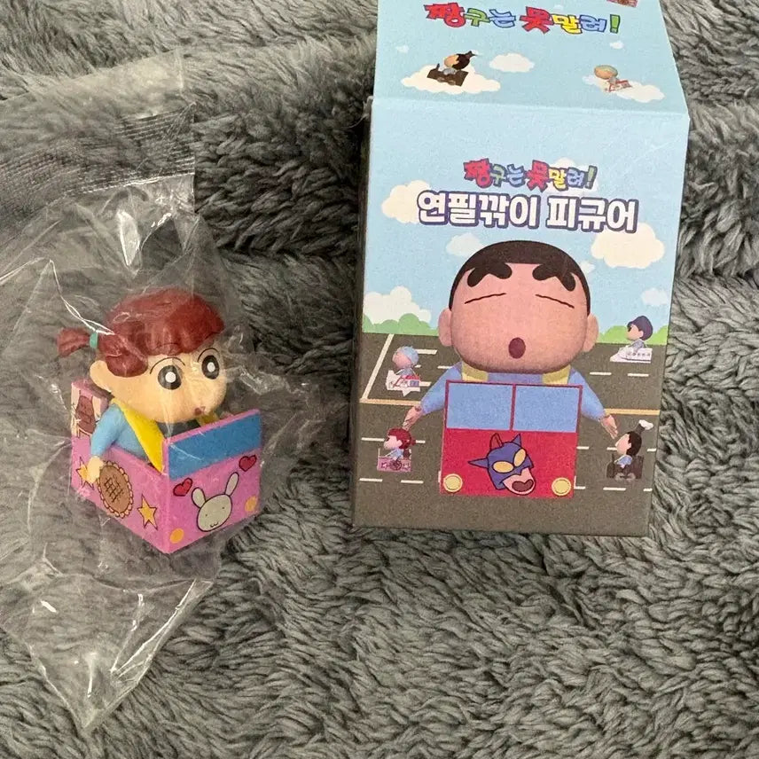 [BUNJANG] Crayon Shin-chan Yuri Pencil Sharpener / 짱구는 못말려 연필깍이 유리 미개봉 판매