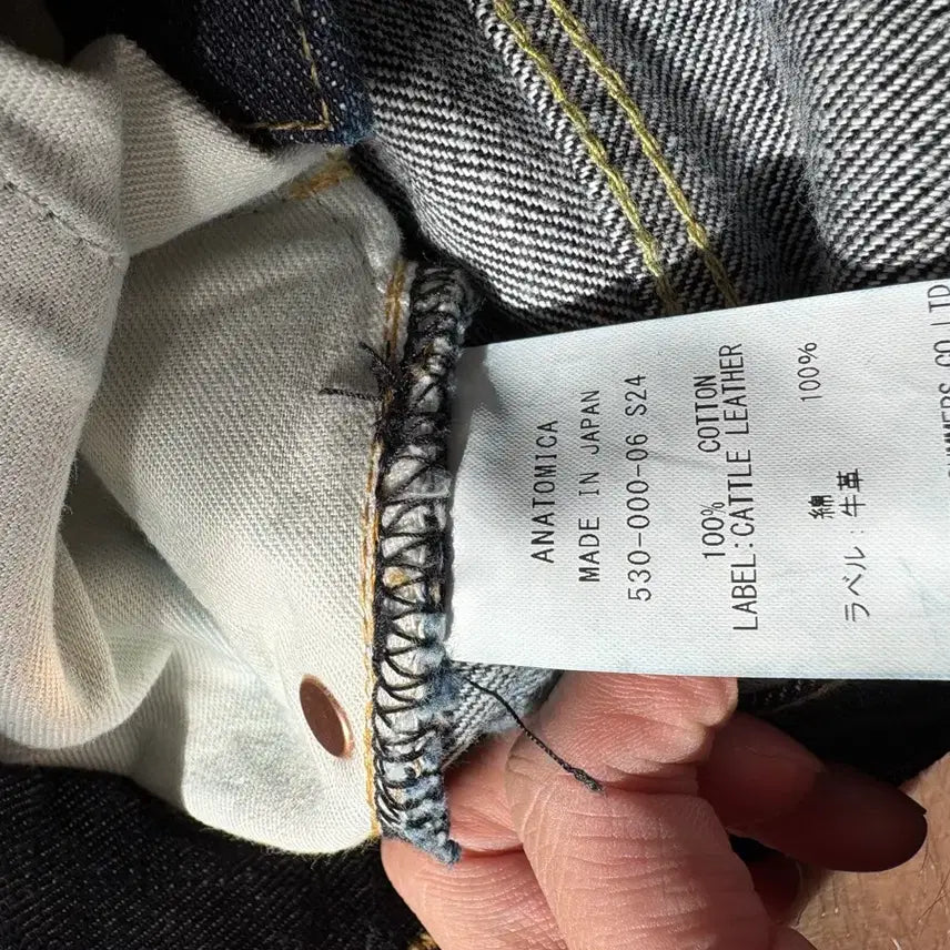 [BUNJANG] Anatomica 618 Denim Jeans / 아나토미카 618 30사이즈