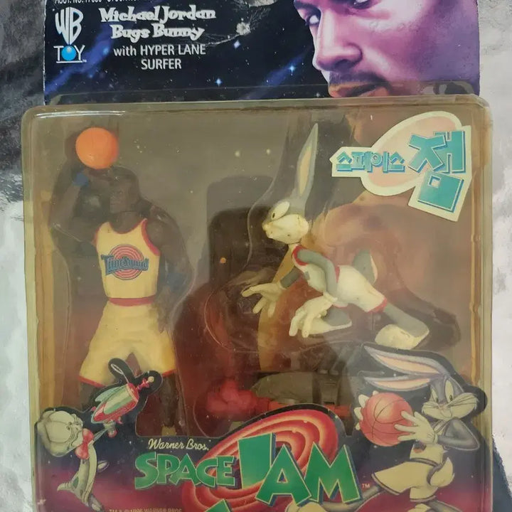 [BUNJANG] Space Jam Michael Jordan Figure / 스페이스 잼 조던 피규어