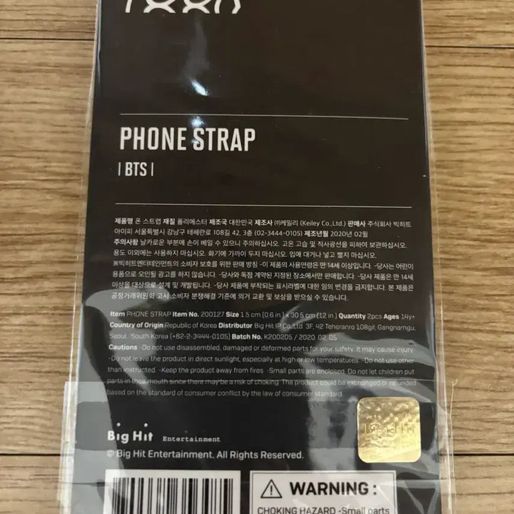[SOLD OUT] BTS 맵 오브 더 솔 투어 굿즈 일괄