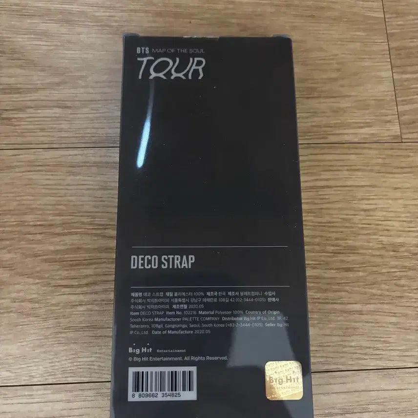 [SOLD OUT] BTS 맵 오브 더 솔 투어 굿즈 일괄