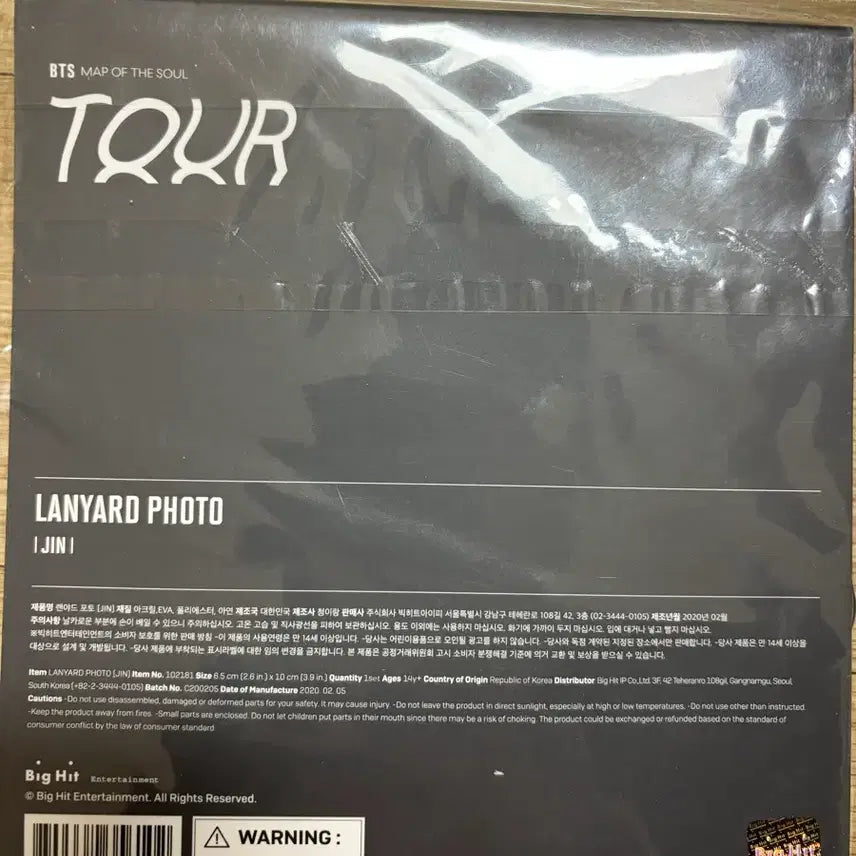 [SOLD OUT] BTS 맵 오브 더 솔 투어 굿즈 일괄