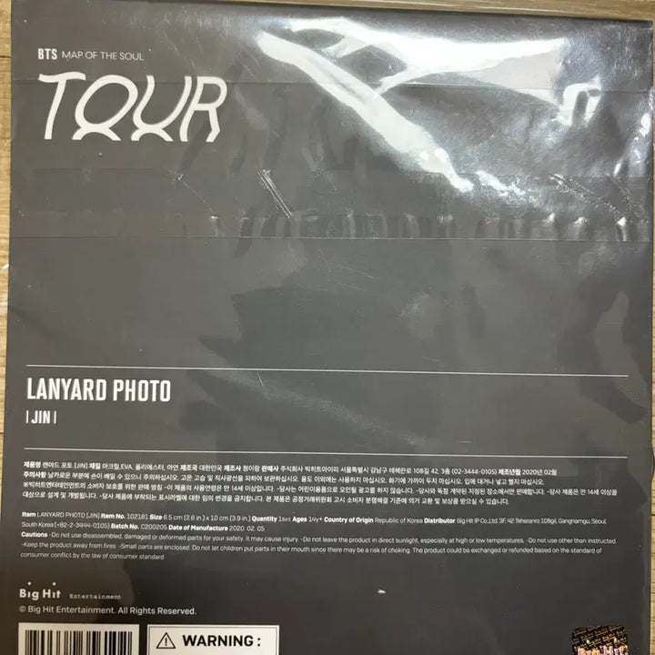 [SOLD OUT] BTS 맵 오브 더 솔 투어 굿즈 일괄