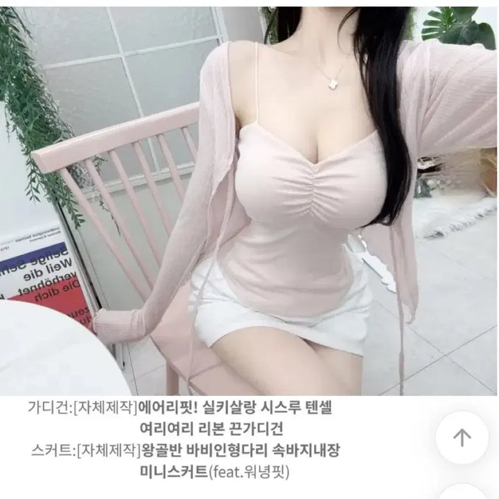 [BUNJANG] YourRose Shirring Tank Top / 유어로즈 자체제작 셔링나시 핑크/화이트
