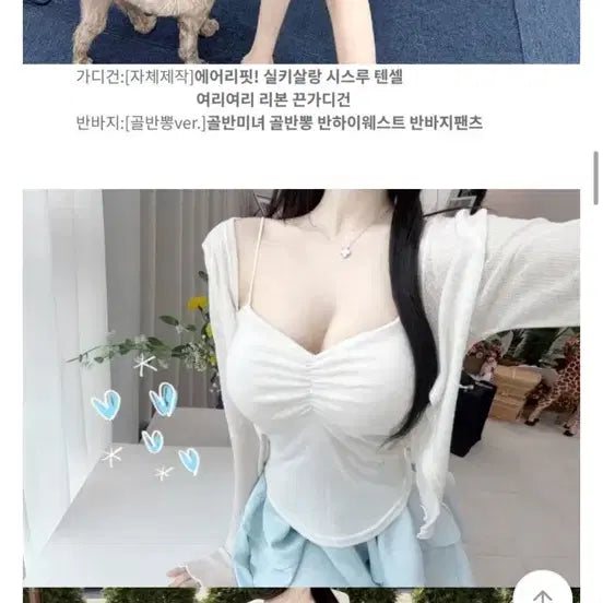 [BUNJANG] YourRose Shirring Tank Top / 유어로즈 자체제작 셔링나시 핑크/화이트