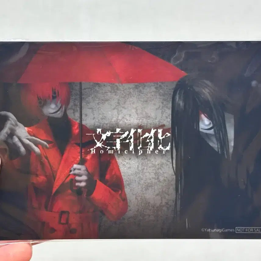 [SOLD OUT] 호미사이퍼 엽서