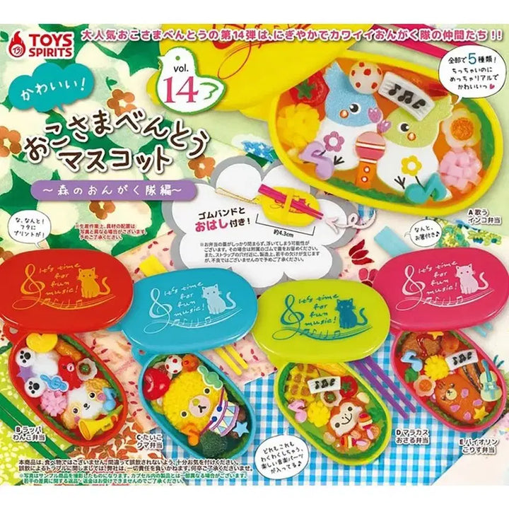 [BUNJANG] Lunch Box Gacha Keyring / 도시락 가챠 키링