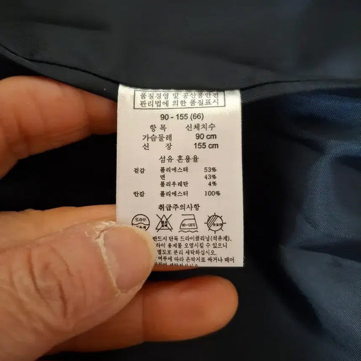[BUNJANG] Raffauf Navy Coat (Size 66) / raffauf 여성 네이비 코트 66사이즈