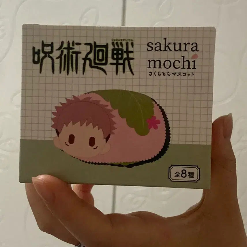 [BUNJANG] Jujutsu Kaisen Kento Nanami Sakura Mochi Plush Doll / 주술회전 나나미 켄토 사쿠라 모찌 누이 인형 판매