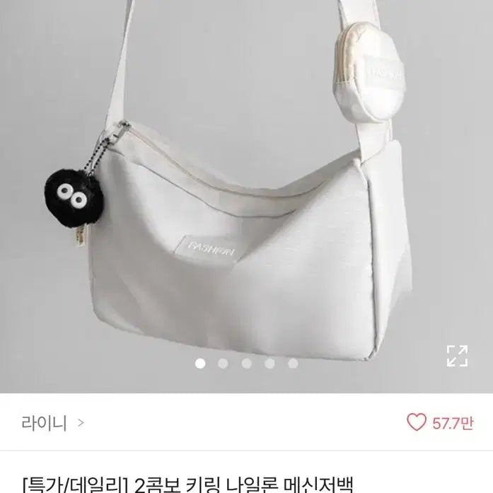 [BUNJANG] Nylon Messenger Bag (with Pouch) Mini Pocket / 나일론 메신저백 (파우치 포함) 미니포켓