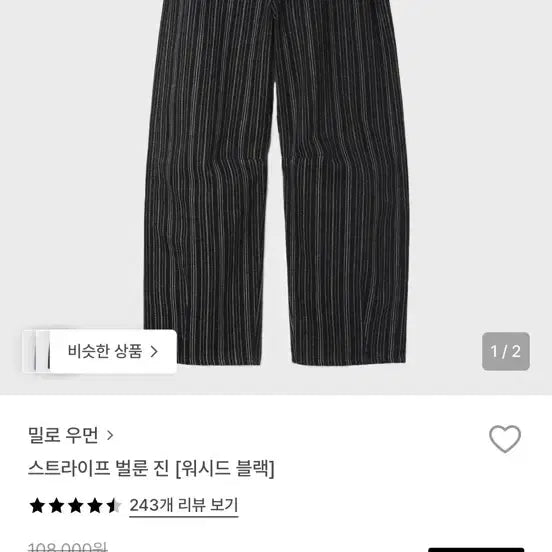 [BUNJANG] Milo Women&