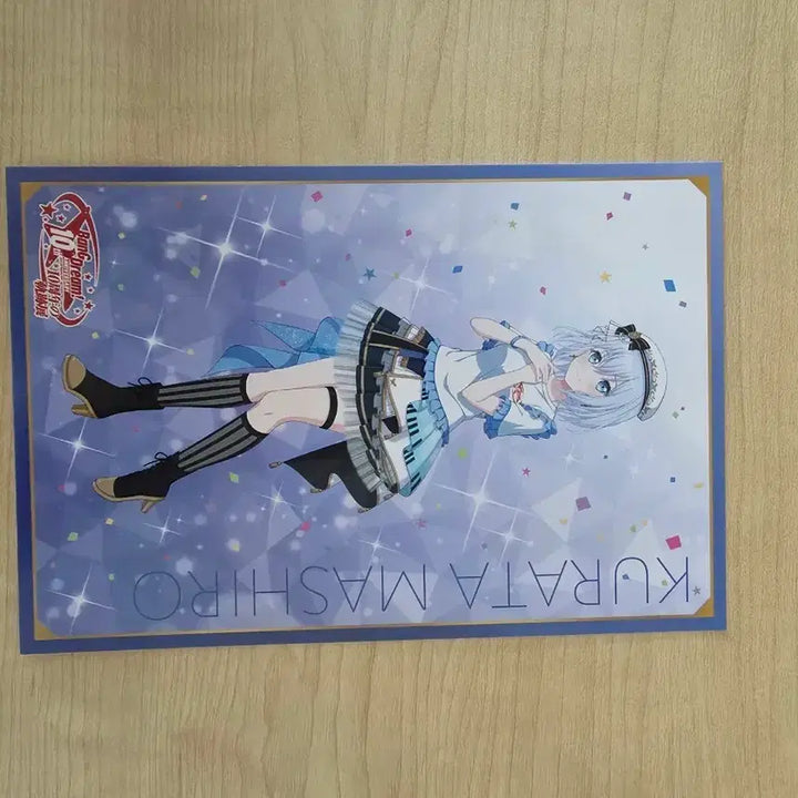 [BUNJANG] BanG Dream! Kurata Mashiro Illustration Card / 뱅드림 쿠라타 마시로 일러스트 카드