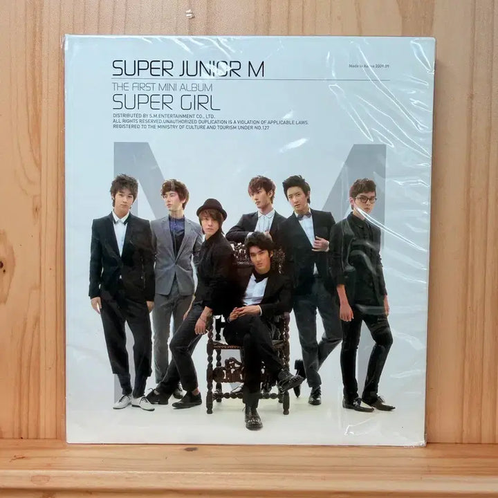 [BUNJANG] Super Junior M Super Girl 1st Mini Album CD / 미개봉CD 슈퍼주니어 M 미니앨범1집 Super Girl,2009