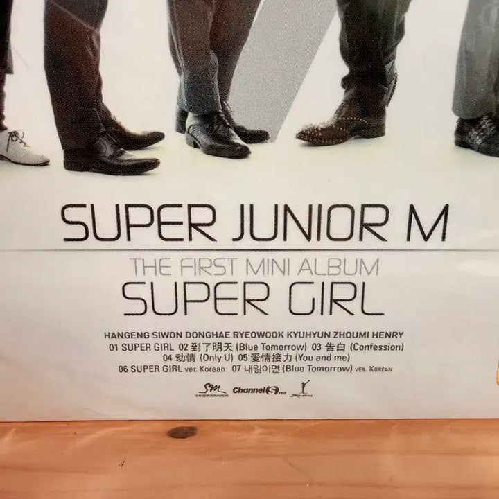 [BUNJANG] Super Junior M Super Girl 1st Mini Album CD / 미개봉CD 슈퍼주니어 M 미니앨범1집 Super Girl,2009