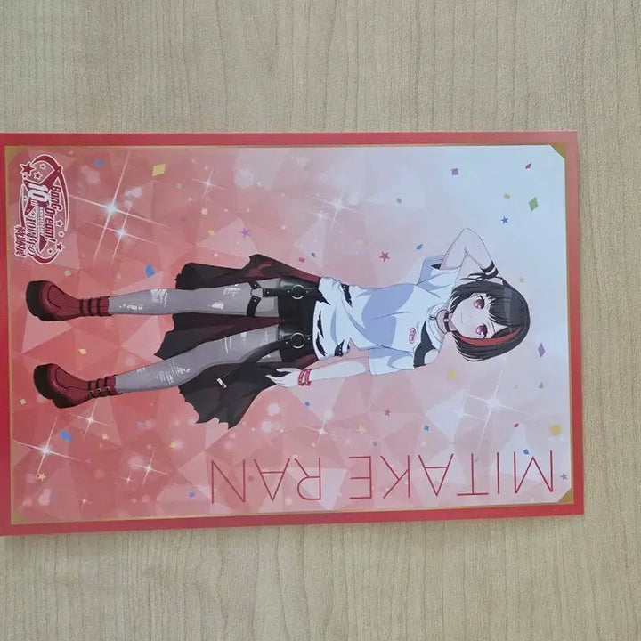 [BUNJANG] BanG Dream Mitake Ran Illustration Card / 뱅드림 미타케 란 일러스트 카드