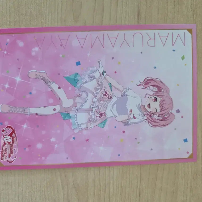 [BUNJANG] Bang Dream Maruyama Aya Illustration Card / 뱅드림 마루야마 아야 일러스트 카드