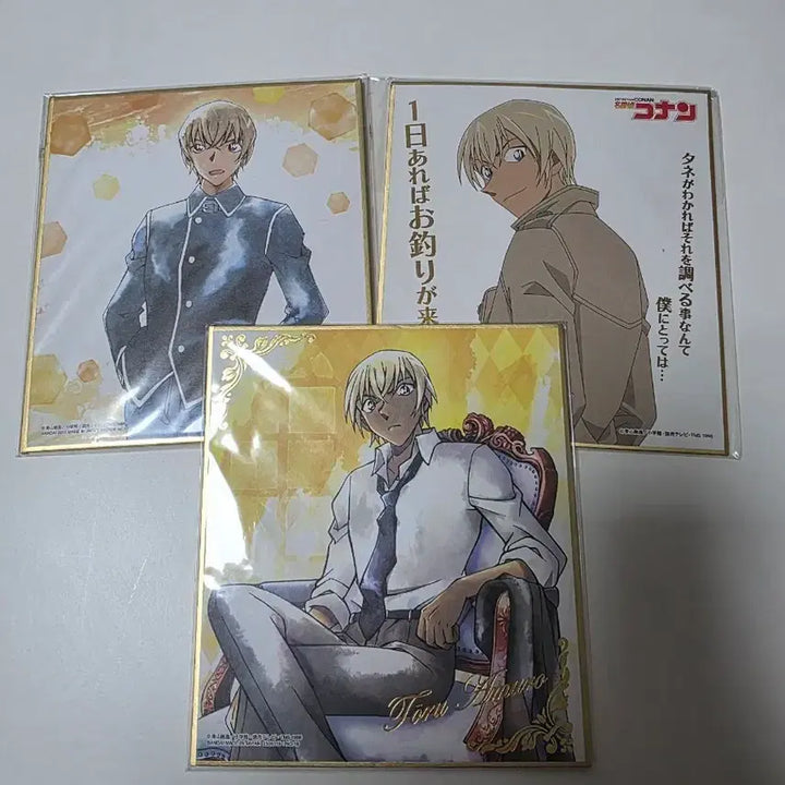 [BUNJANG] Detective Conan Amuro Tooru Shikishi Set / 명탐정 코난 아무로 토오루 색지 3종