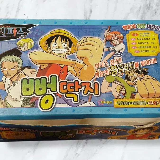 [BUNJANG] One Piece Ddakji 60 Pack Set + King Ddakji / 원피스 뻥딱지60팩세트