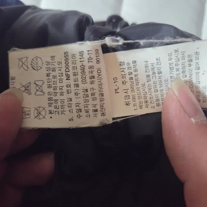 [BUNJANG] The North Face 700 Vintage Nuptse Padded Jacket / 노스페이스 700 빈티지 눕시 패딩 네이비/블랙 골드윈코리아제품